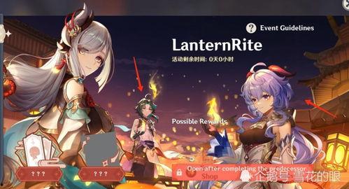 原神的最新爆料,神秘角色登场，探索未知领域！